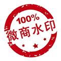 微商水印相机图片